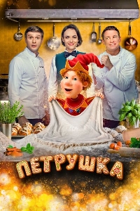 movie