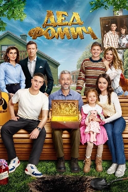 movie