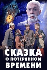 movie